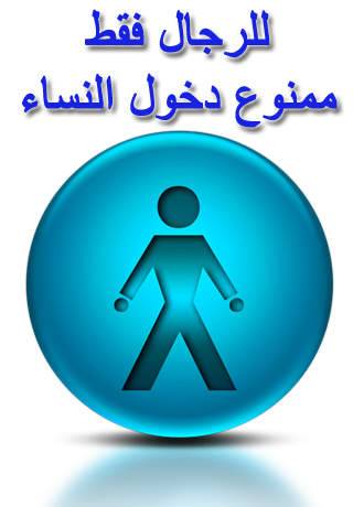 للرجال فقط- 6 أسباب تدفع المرأة الى خيانتك!