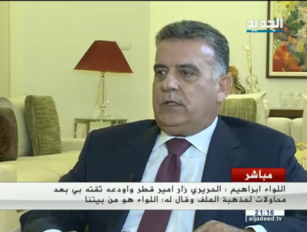 عباس ابراهيم: نصرالله وعدني باتصال مع قطر وفعل .. وحرك الملف