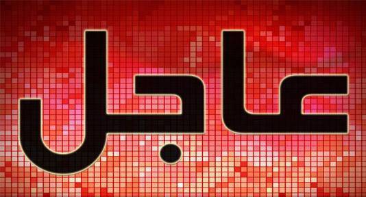 عاجل: تدابير أمنية في النبطية و السبب؟
