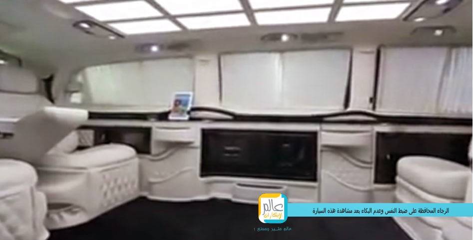 الرجاء عدم البكاء بعد مشاهدة هذه السيارة !! (فيديو)