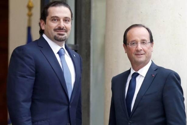 الرئيس الحريري يقابل اليوم الخميس الرئيس الفرنسي هولاند
رئيس تيار المستقبل مرتاح لمعركة الرئاسة رغم قلق المحيطين به