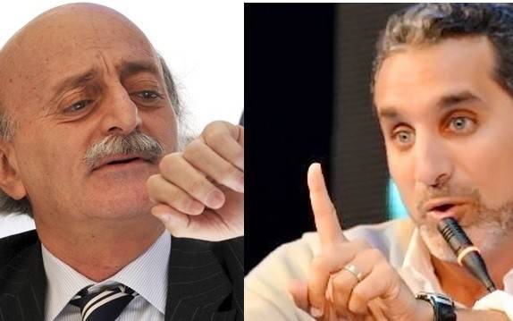 جنبلاط: "أهلاً وسهلاً بباسم يوسف في لبنان"