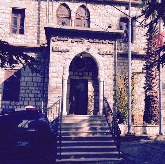 ماذا يجري في بلدية حمّانا؟