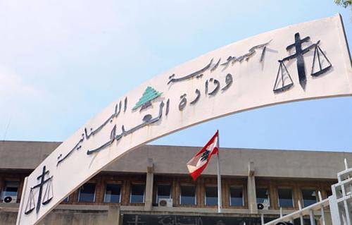 وزارة العدل ومنظمة الهجرة افتتحتا مؤتمر مكافحة الاتجار بالبشر: دعوة الحكومات الى تقديم أطر قانونية لحماية العمال