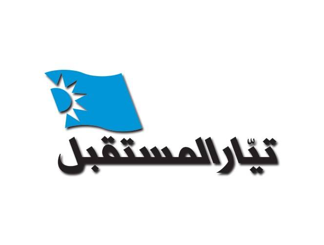 نواب "المستقبل" يتركون طابة رفض فرنجية لنواب 8 آذار ... فمن يشوّط ؟