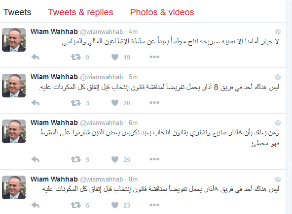 وهاب عبر "تويتر": من يعتقد بأن ٨آذار ستبيع وتشتري بقانون انتخابات فهو مخطئ!