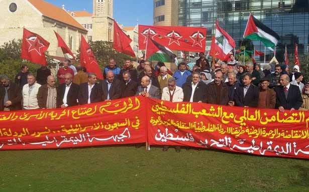 اعتصام لـ «الديموقراطية» في يوم
التضامن مع الشعب الفلسطيني
