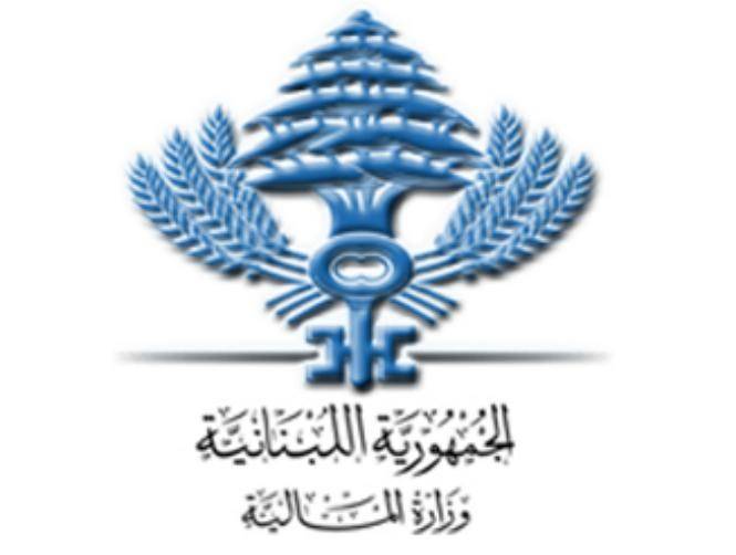 تعميم لشاري العقارات المبنية ومستأجريها