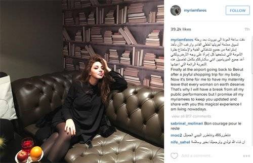 بالصورة: ميريام فارس توقف نشاطها الفني... والسبب!