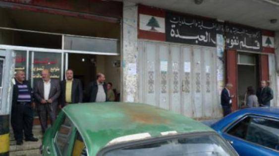 مواطن يضرب موظفا في قلم نفوس العبده