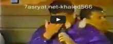فيديو- معجب يرمي عمرو دياب بالورد فيصيب عينيه