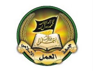 العمل الاسلامي استنكرت قرار منع قناة المنار عن البث
