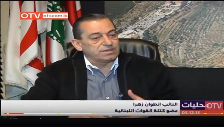 انطوان زهرا: انتخاب رئيس الجمهورية شأن وطني وليس اسلامي