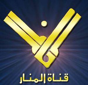 ان بي ان: حجب قناة المنار تصرف غير مسؤول وعلى المعنيين حماية الاعلام