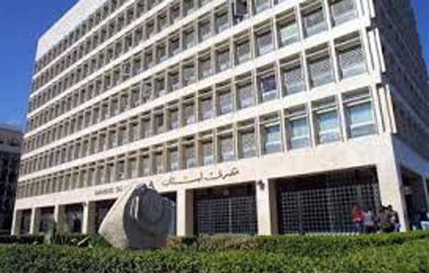 إحتياطات مصرف لبنان الى 47.5 ملياراً