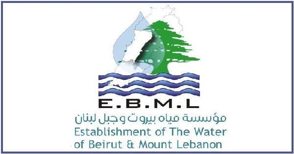 مياه بيروت وجبل لبنان سليمة وخالية من الجراثيم