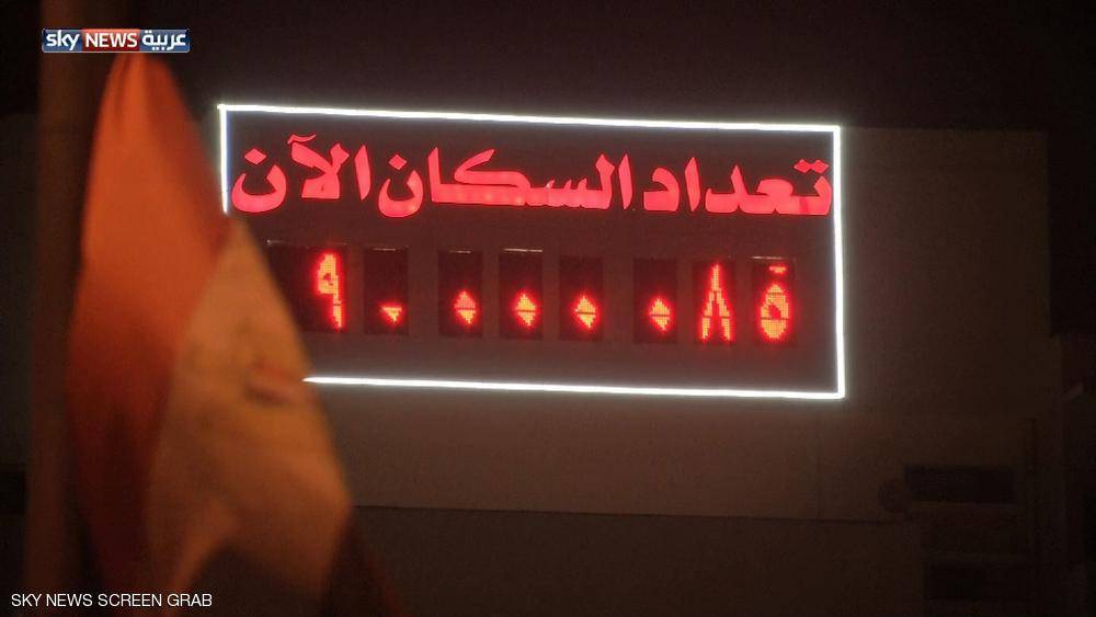 مصر تتجاوز التسعين مليون نسمة