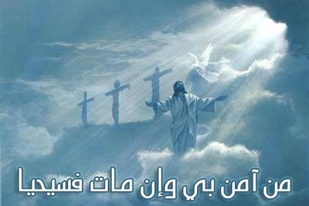 وفاة سيمون نخله سعاده