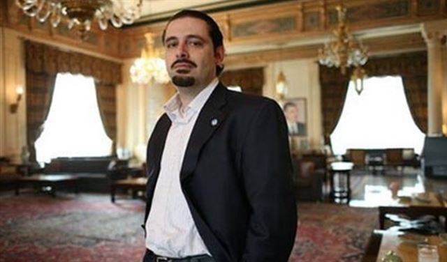 الحريري.. لن يعود!