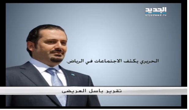 تجميد التسوية الرئاسية .... ذنب او مماطلة؟
