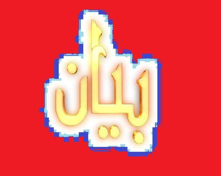 اتفاق بين القوى الاسلامية والشباب المسلم في عين الحلوة لتجنيب المخيم المزيد من الاشتبكات