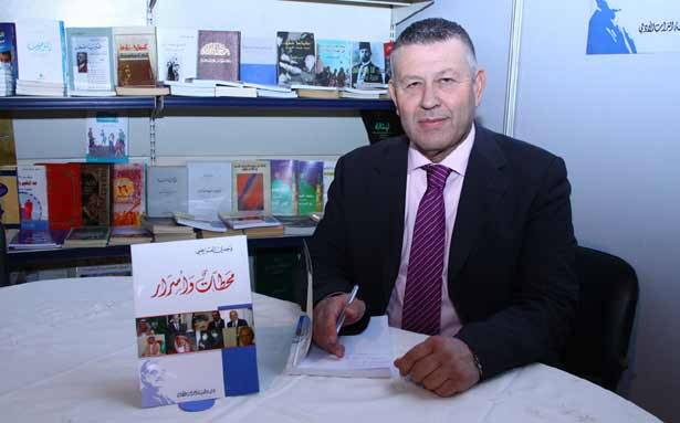 توقيع كتاب «محطات وأسرار»
للزميل وجدي العريضي