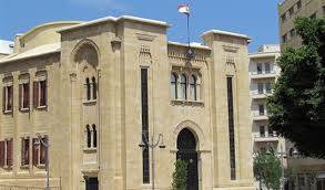 معركة أرقام
