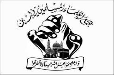 تجمع العلماء دعا تركيا الى إقفال حدودها مع سوريا