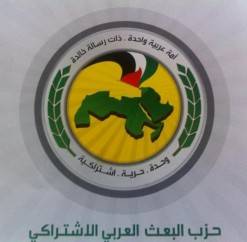 البعث: لاقرار قانون انتخابي نسبي يكون فيه لبنان دائرة واحدة