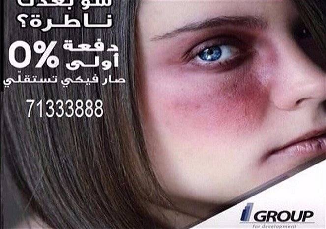 ما لاتعرفونه عن هذا الاعلان...
