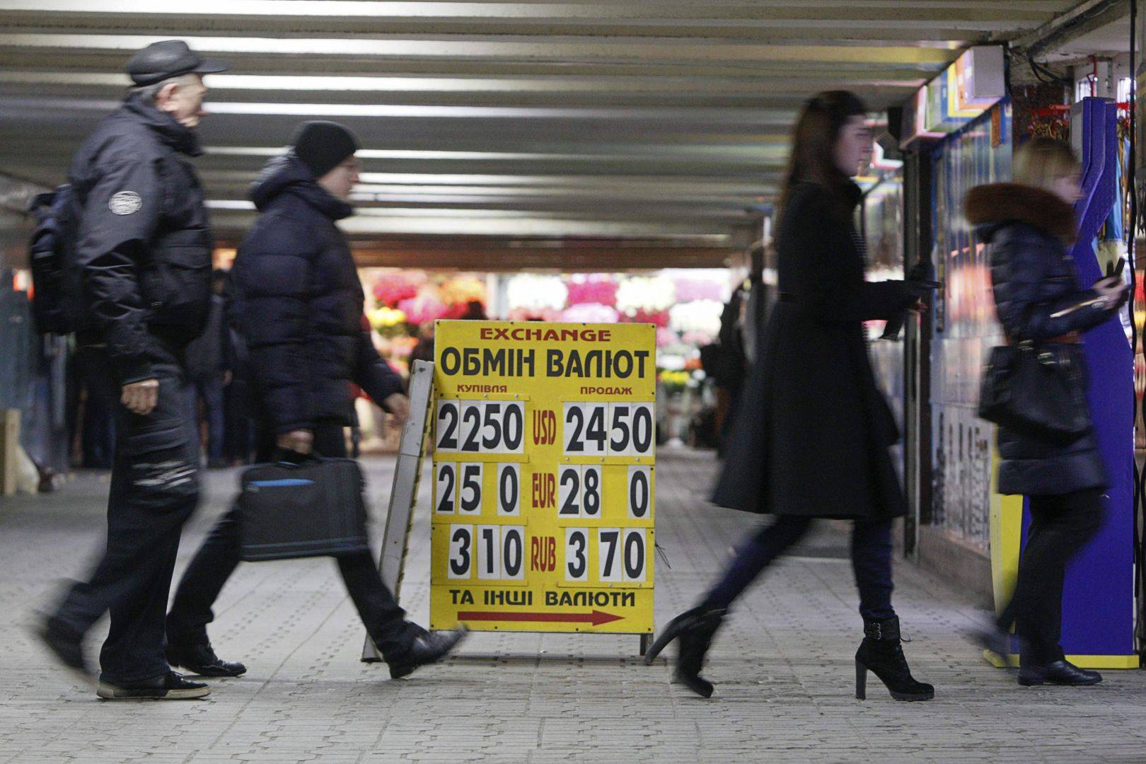 أوكرانيا تتجه نحو الافلاس
