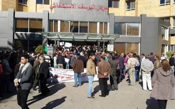 اعتصام أمام مركز اليوسف الاستشفائي في حلبا
