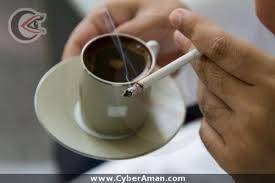 ماذا يحصل بجسدك عندما تحتسي القهوة وتدخّن في الوقت عينه؟