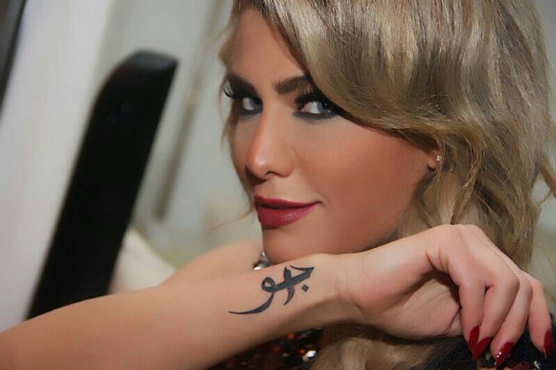 بعد منعها من رؤية ابنها.. جويل حاتم تنشر صورا جديدة