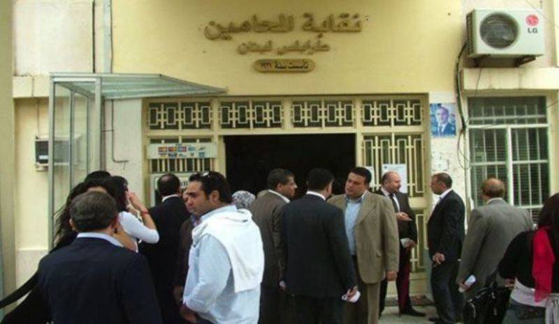نقابة محامي طرابلس: ما خَفي أكثر بكثير ممّا ظهر إلى العلن..