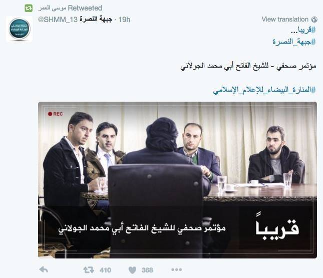 مؤتمر صحافي للجولاني تنقله 