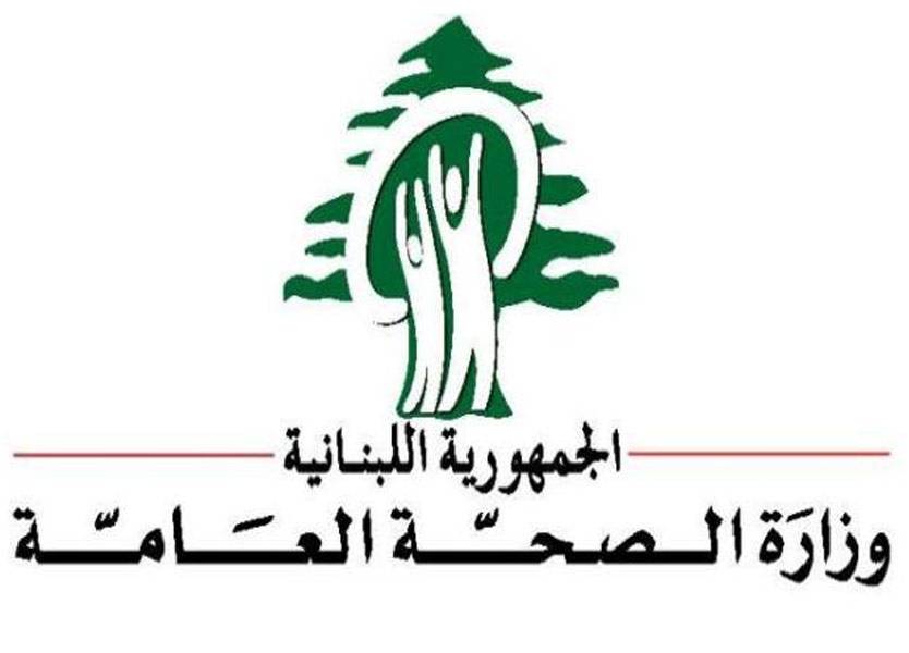 اجراءات جديدة بحق اختصاصي التغذية