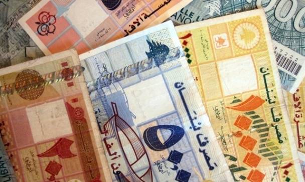 كيف هو وضع الليرة اللبنانية؟