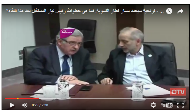 لقاء عون - فرنجية سيحدد مسار قطار التسوية. فما هي خطواتُ رئيس تيار المستقبل بعد هذا اللقاء؟