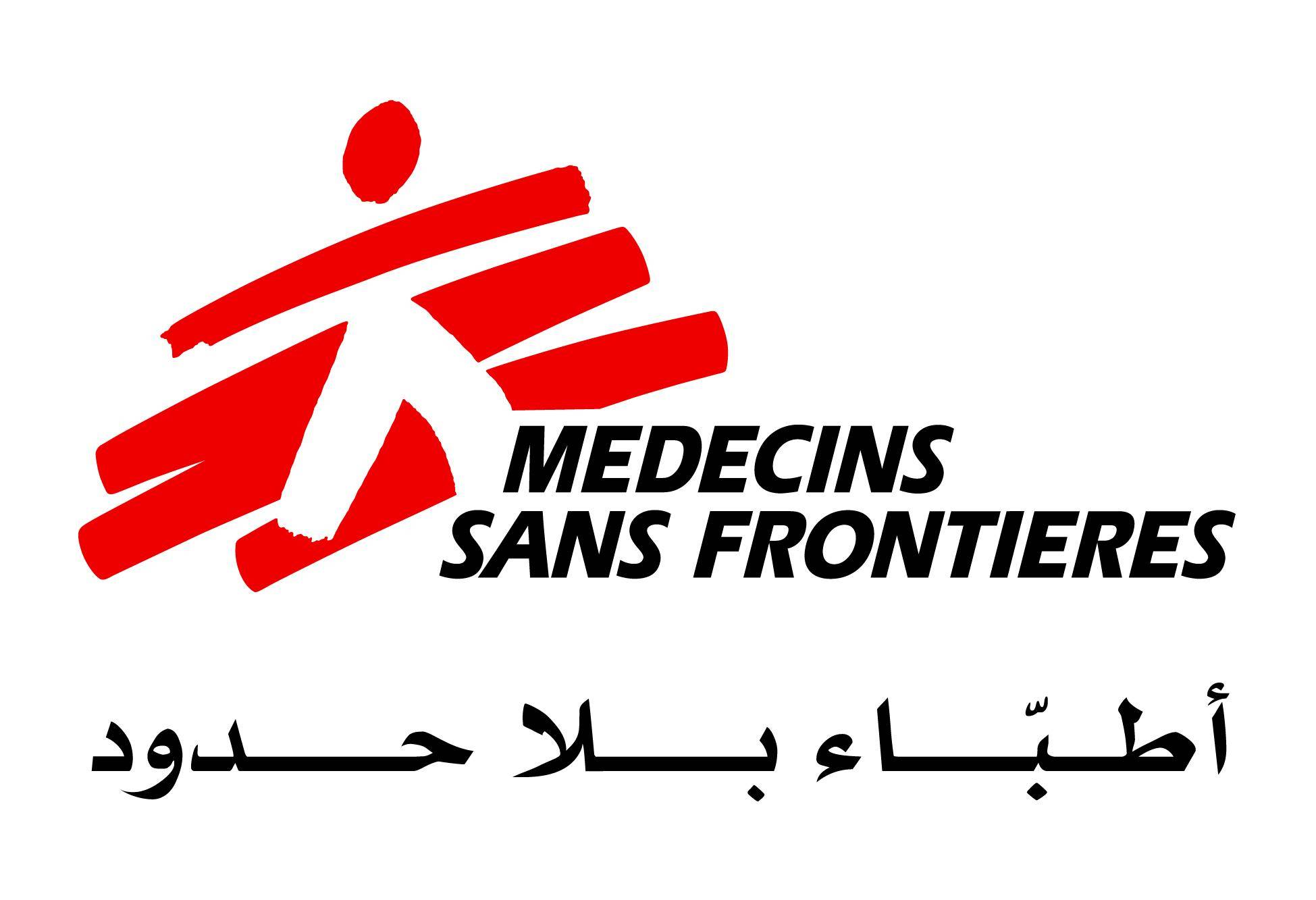 ’’أطباء بلا حدود’’ تطلب من البيت الابيض تحقيقًا مستقلاً حول القصف في قندوز