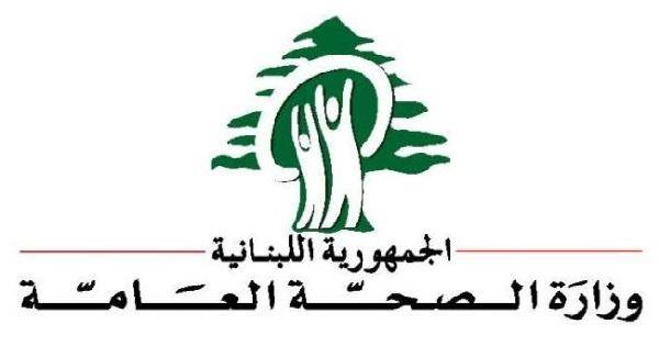 إقفال ميني ماركت في الضاحية‎