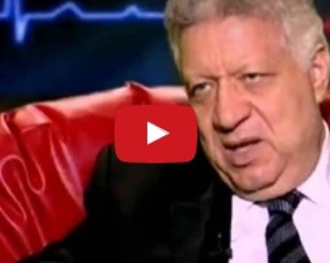 بالفيديو - من الفنانة التي قال عنها مرتضى منصور: "أنا مسحت بكرامتها الأرض"