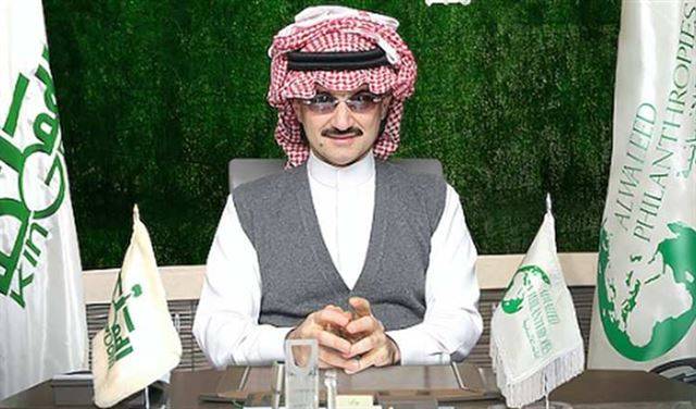 الوليد بن طلال لترامب: أنت عار على كل أميركا