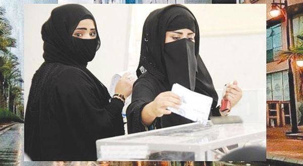 في أوّل مشاركة لهنّ.. 20 سيّدة سعودية أعضاء مجالس بلدية!