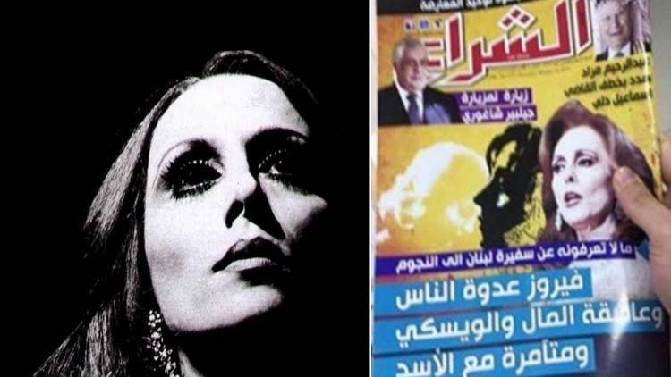 صبرا من جديد... لست نادماً على مقالتي عن فيروز و... !!