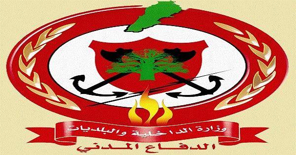مهمات اسعاف وإنقاذ واخماد حرائق للدفاع المدني في المناطق