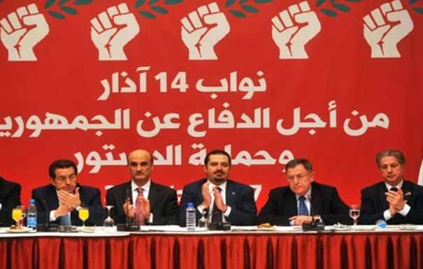 من قال ان عودة الحريري للحكومة غير مشروطة؟