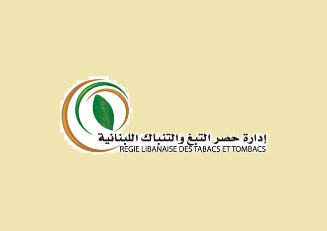 الريجي افتتحت طريقا زراعية في الشعيتية