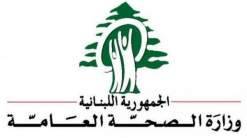 اليكم  اللائحة "66" للعينات الغذائية المطابقة وغير المطابقة
