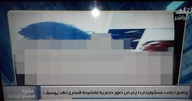 صدمة.. أحمد موسى يعرض صورا مشكوك فيها لخالد يوسف ويسأله :حقيقى ولا فبركة